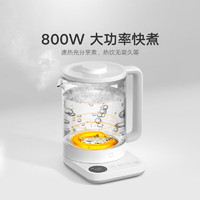 MIJIA 米家 小米養(yǎng)生壺燒水壺恒溫電熱水壺煮茶壺泡茶器一體機304不銹鋼 小白壺 家用辦公室 N1 1.5L