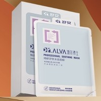 Dr.Alva 璦爾博士 舒安水感面膜 10片（贈同款面膜2片）