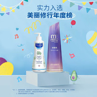 Mustela 妙思樂(lè) 試用裝50ml】?jī)和?0ml洗發(fā)沐浴二合一