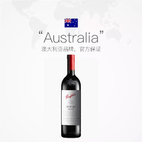 Penfolds 奔富 bin28 設拉子干紅葡萄酒 750ml/原瓶