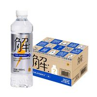 watsons 屈臣氏 有解電解質(zhì)無糖堿性飲用水補充能量 480mL*15瓶