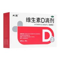 雙鯨 維生素D滴劑 400IU*60粒/盒 1盒裝