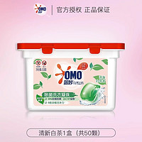 OMO 奧妙 洗衣凝珠 50顆