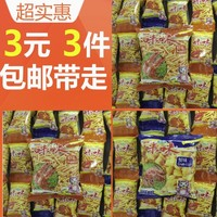 咪咪蝦條 35g*1包+蟹味35g*1包+蝦味 35g*1包