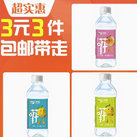 蘇打飲料 350ml*3瓶