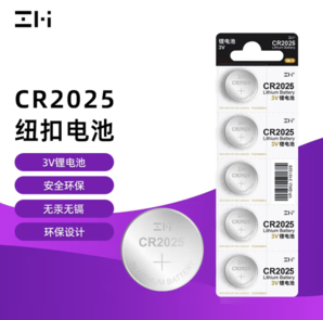 ZMI CR2025 紐扣電池 3V 5粒裝