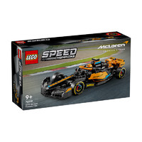 LEGO 樂高 76919+76916+76923+76934 超級跑車搭配套裝