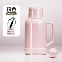 TiaNXI 天喜 保溫壺 粉色 1000ml