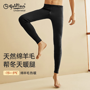 金利來(lái)（GOLDLION）國(guó)民品牌-金利來(lái)保暖褲男加絨加厚護(hù)膝保暖男士保暖秋褲男 羊毛加厚單褲-玄黑 XL(175/100)