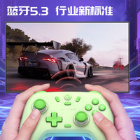 gaishi 蓋世 GAMESIR-啟明星無線游戲手柄switch手柄 手機安卓蘋果PC 薄荷綠