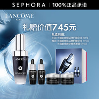 LANCOME 蘭蔻 全新肌底修護精華液 30ml潤養(yǎng)禮盒（贈 精華液7ml*2+眼霜5ml*2）