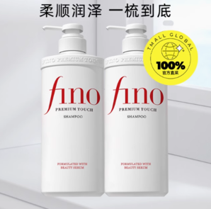 百億補貼！Fino 芬濃 美容復合精華洗發(fā)水550ml*2瓶