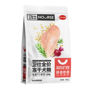 NOURSE 衛(wèi)仕 食薈FD系列 雞肉味全犬全階段狗糧 2.5kg