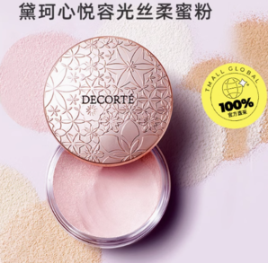 百億補貼！COSME DECORTE 黛珂 心悅?cè)莨饨z柔蜜粉20g