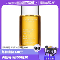 【自營(yíng)】CLARINS嬌韻詩(shī)天然調(diào)和身體護(hù)理油 100ml法國(guó)緊致潤(rùn)膚油