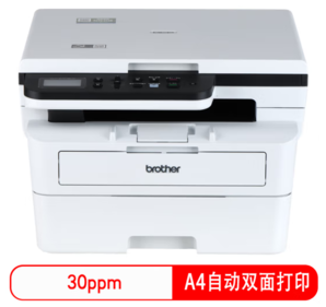 brother 兄弟 DCP-B7578DW 黑白激光一體機(jī)