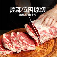 喵滿分 阿根廷進口原切谷飼眼肉180g*8雪花冷鏈 包郵