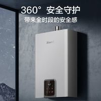 Rinnai 林內(nèi) 燃?xì)鉄崴?GS71R零冷水即開即熱即恒溫 家用天然氣