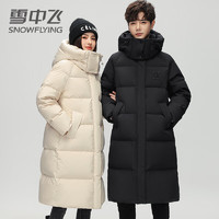 雪中飛 SNOW FLYING 清倉(cāng)促銷！女士時(shí)尚印花中長(zhǎng)款羽絨服 X30147424F