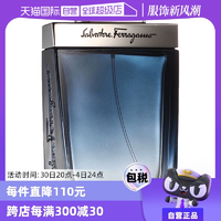 【自營】FERRAGAMO菲拉格慕藍(lán)色經(jīng)典男士香水50ml進(jìn)口淡香水EDT
