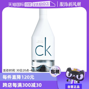 【自營(yíng)】CalvinKlein/凱文克萊因?yàn)槟?喜歡你男士香水100ml木質(zhì)
