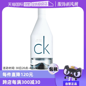 【自營】CalvinKlein/凱文克萊因為你/喜歡你男士香水100ml木質(zhì)