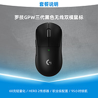 logitech 羅技 GPW 三代 無(wú)線鼠標(biāo) 32000DPI