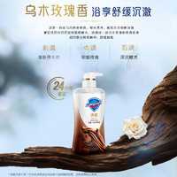 Safeguard 舒膚佳 凈透啫喱沐浴露紅石榴570g+烏木玫瑰570g（贈補充裝200g）