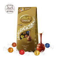 Lindt 瑞士蓮 軟心 精選巧克力 混合口味600g