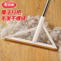 Maryya 美麗雅 魔術掃把 款式隨機發(fā)