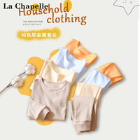 La Chapelle 兒童純棉內衣套裝