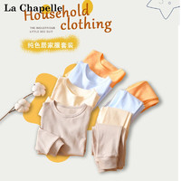 La Chapelle 兒童純棉內(nèi)衣套裝