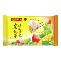 灣仔碼頭 玉米蔬菜豬肉水餃 1kg