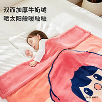 i-baby 小甜豆聯(lián)名抗靜電牛奶絨嬰幼兒睡毯115cm*150cm