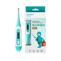 海氏海諾 電子體溫計(jì) 1支