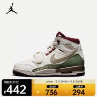 NIKE 耐克 AIR JORDAN LEGACY 312 運(yùn)動(dòng)鞋 FZ5047-120