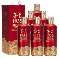 MOUTAI 茅臺 1935 53%vol 醬香型白酒 500ml*6瓶 原箱