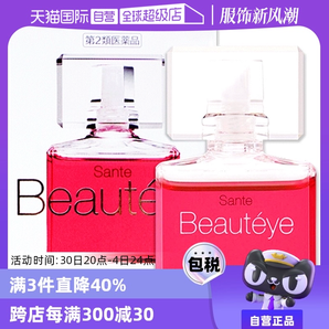 【自營】日本參天Beautyeye玫瑰眼藥水潤眼液眼睛滴眼液12ml護眼