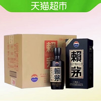 LAYMAU 賴茅 傳承藍 53度 醬香型白酒 500ml*6瓶 整箱 原箱（年份隨機）