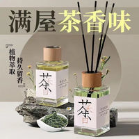 YUROUGE 茶味香薰 初霽鐵觀音100ml*1瓶裝