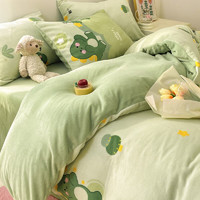 XANLENSSI 軒藍(lán)仕 加厚保暖牛奶絨四件套 200*230cm