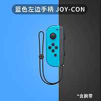 Nintendo 任天堂 switch Joy-Con游戲手柄 國行右手柄