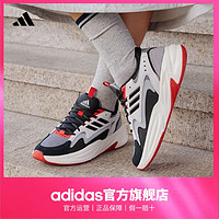 adidas 阿迪達(dá)斯 男女厚底休閑老爹鞋