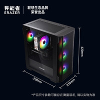 Lenovo 聯(lián)想 異能者Co-72 2024電競主機設(shè)計臺式電腦(14代酷睿i7-14700F/RTX4070/32G/1T)WiFi