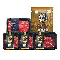 XINYUAN 順鑫鑫源 原切上腦片200g*3+板腱250g+羊肉串150g*3(折9.2元/盒)