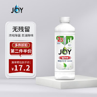 JOY 除菌濃縮洗潔精餐具潔凈無殘留不傷手去油 綠茶味 替換裝325ml