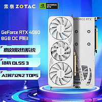 ZOTAC 索泰 GeForce RTX 4060TI 16G X-GAMING 歐珀白 獨立顯卡