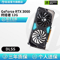 MAXSUN 銘瑄 GeForce RTX 4070Ti Super Turbo 16G 顯卡 16GB