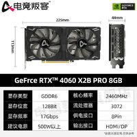 AX 電競叛客 RTX 4060 X2B PRO 8G吃雞電競游戲正品臺式光追獨(dú)立顯卡