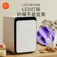 ncvi 新貝 嬰兒寶寶奶瓶消毒器帶烘干二合一家用機(jī)小型紫外線柜8025-2